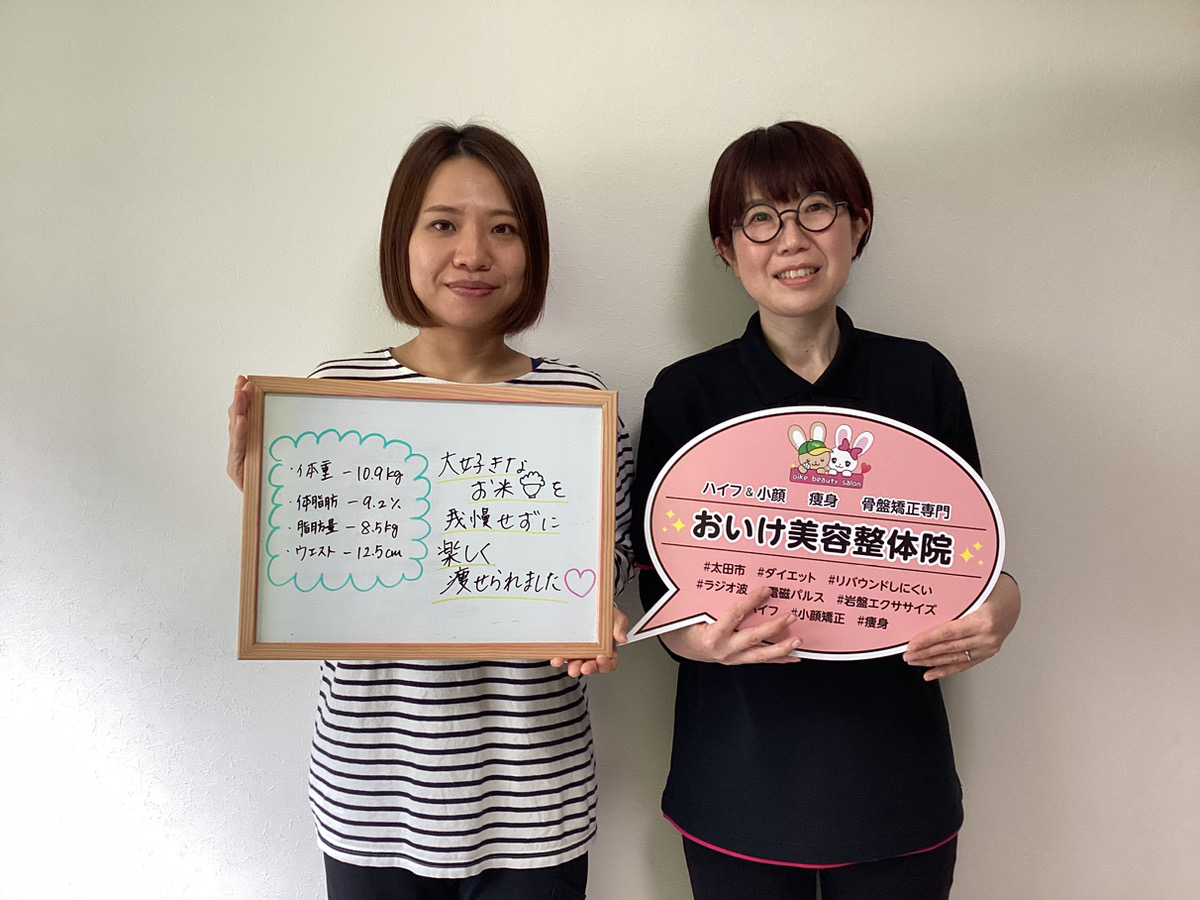 ツーショット写真