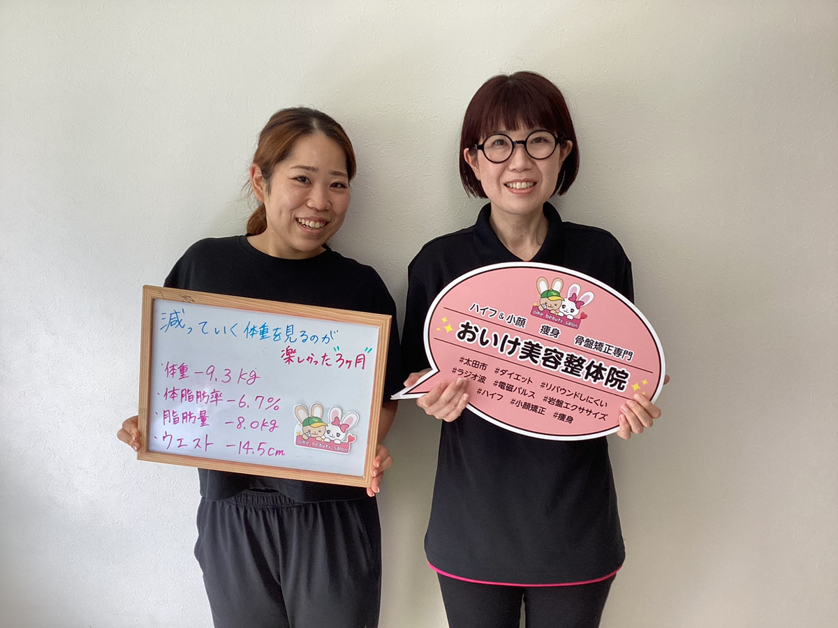 ツーショット写真