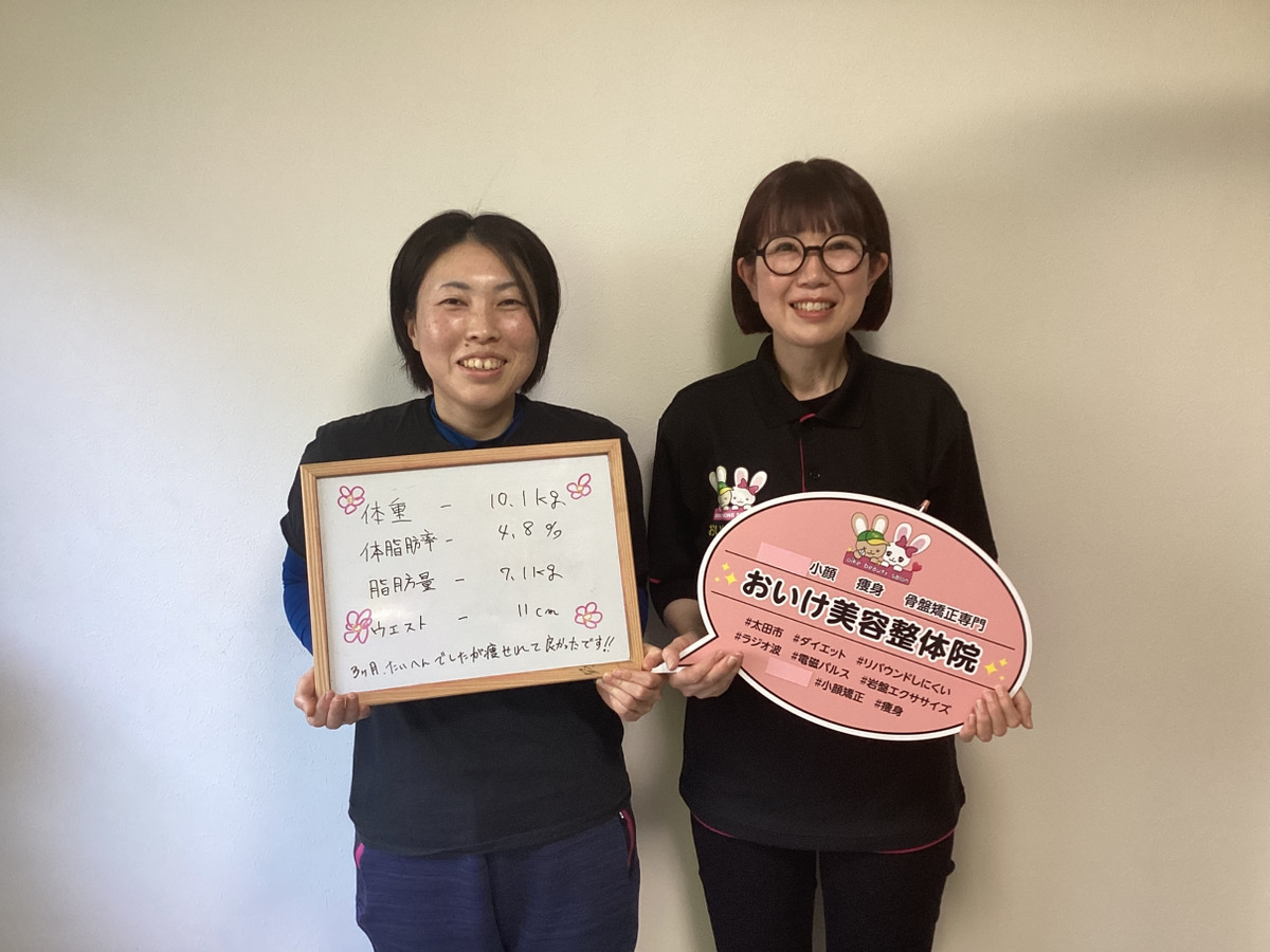 ツーショット写真