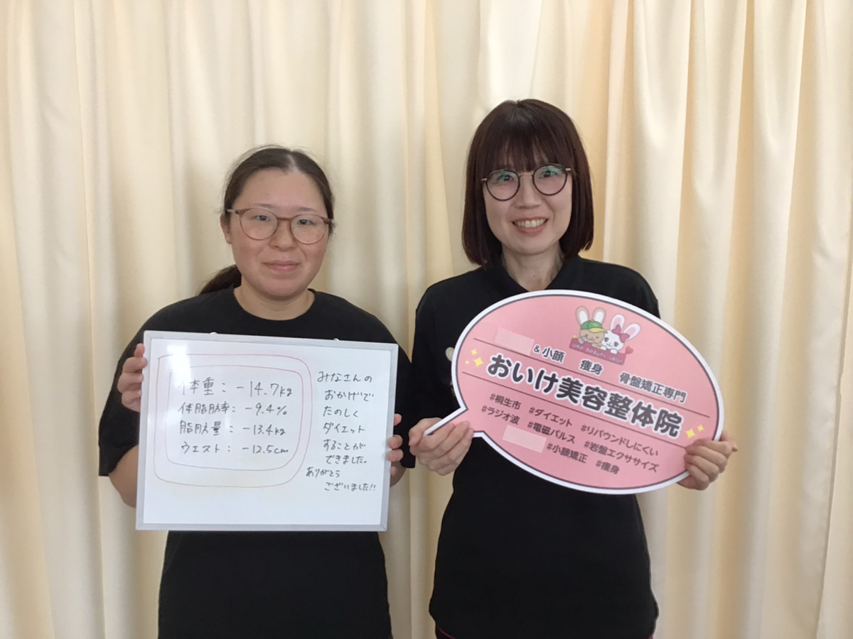 ツーショット写真