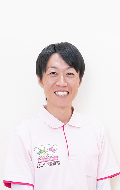 柔道整復師 尾池翔太