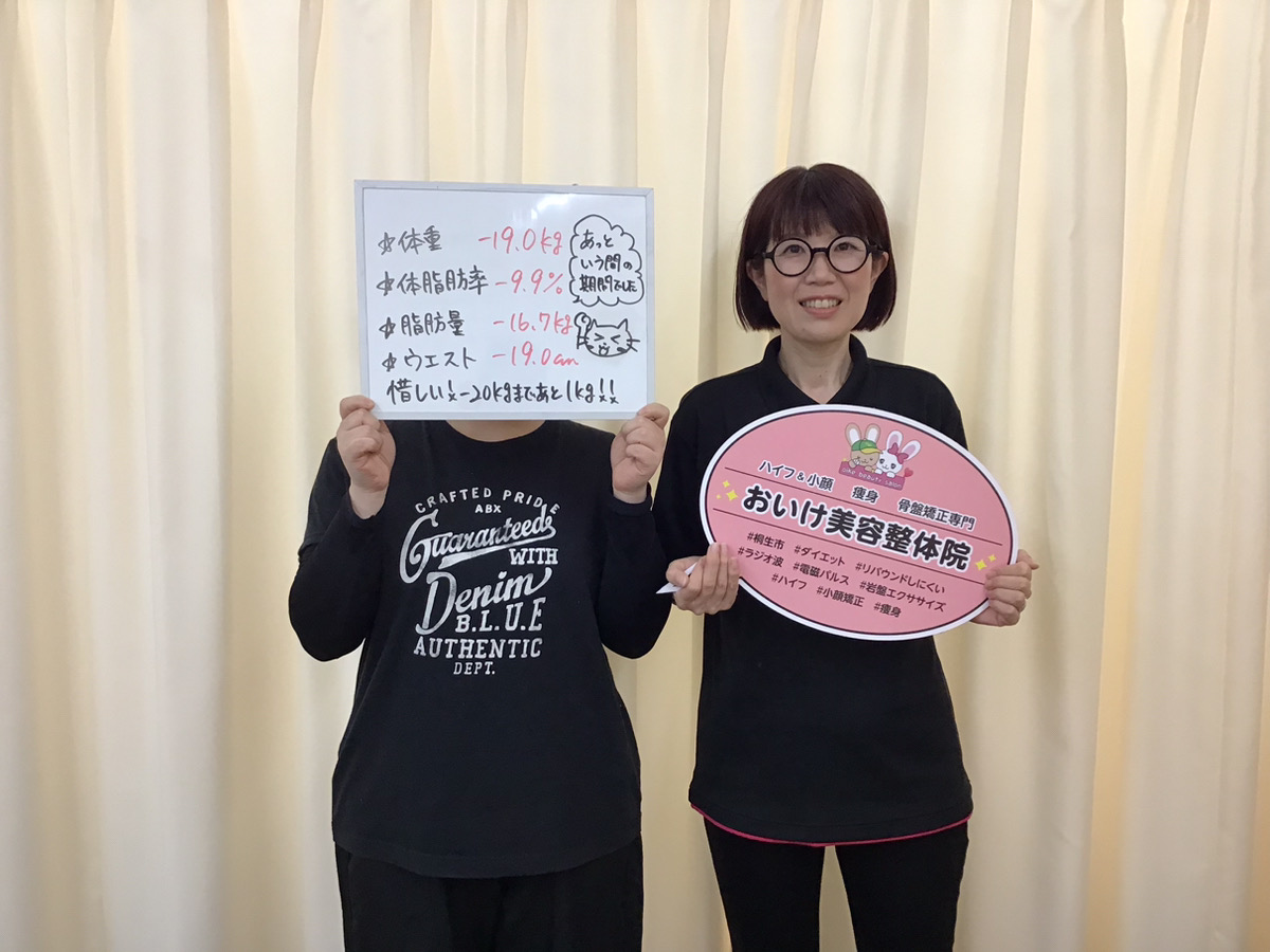 ツーショット写真