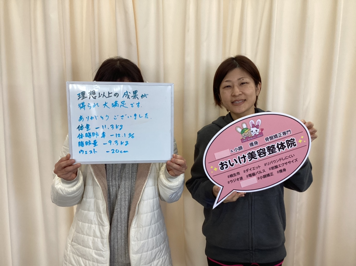 ツーショット写真