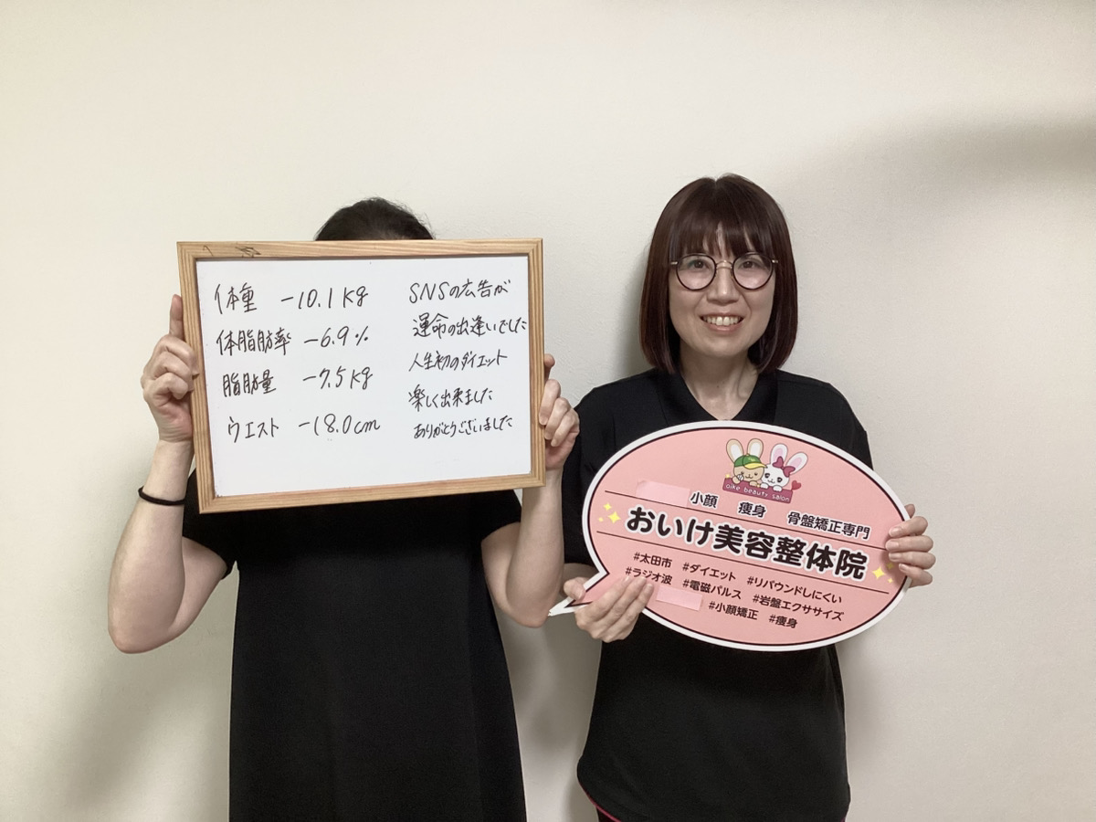 ツーショット写真