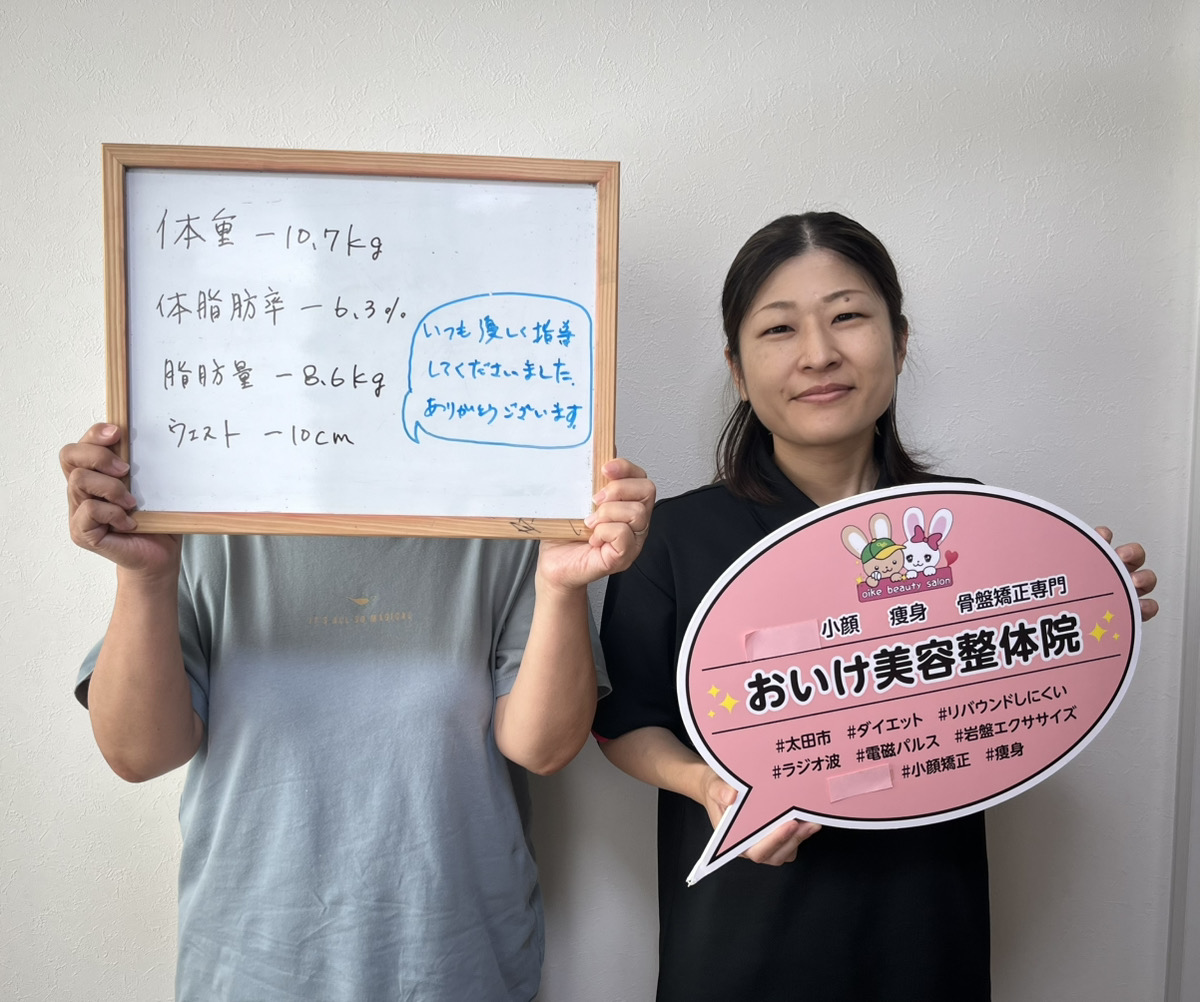 ツーショット写真