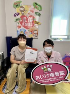 ツーショット写真