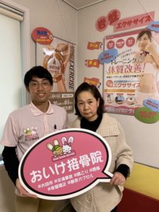 ツーショット写真