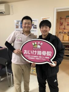 ツーショット写真