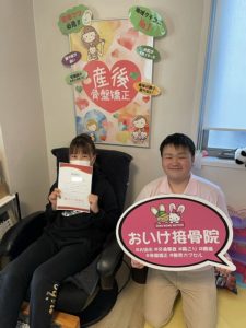 患者様とのツーショット写真