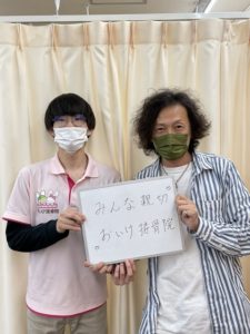 スタッフとのツーショット写真