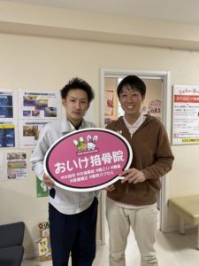 ツーショット写真