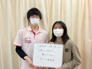 患者様とのツーショット写真