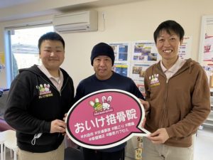 患者様とのツーショット写真