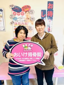 ツーショット写真