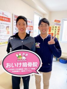 スタッフとのツーショット写真