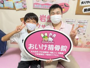 スタッフとのツーショット写真