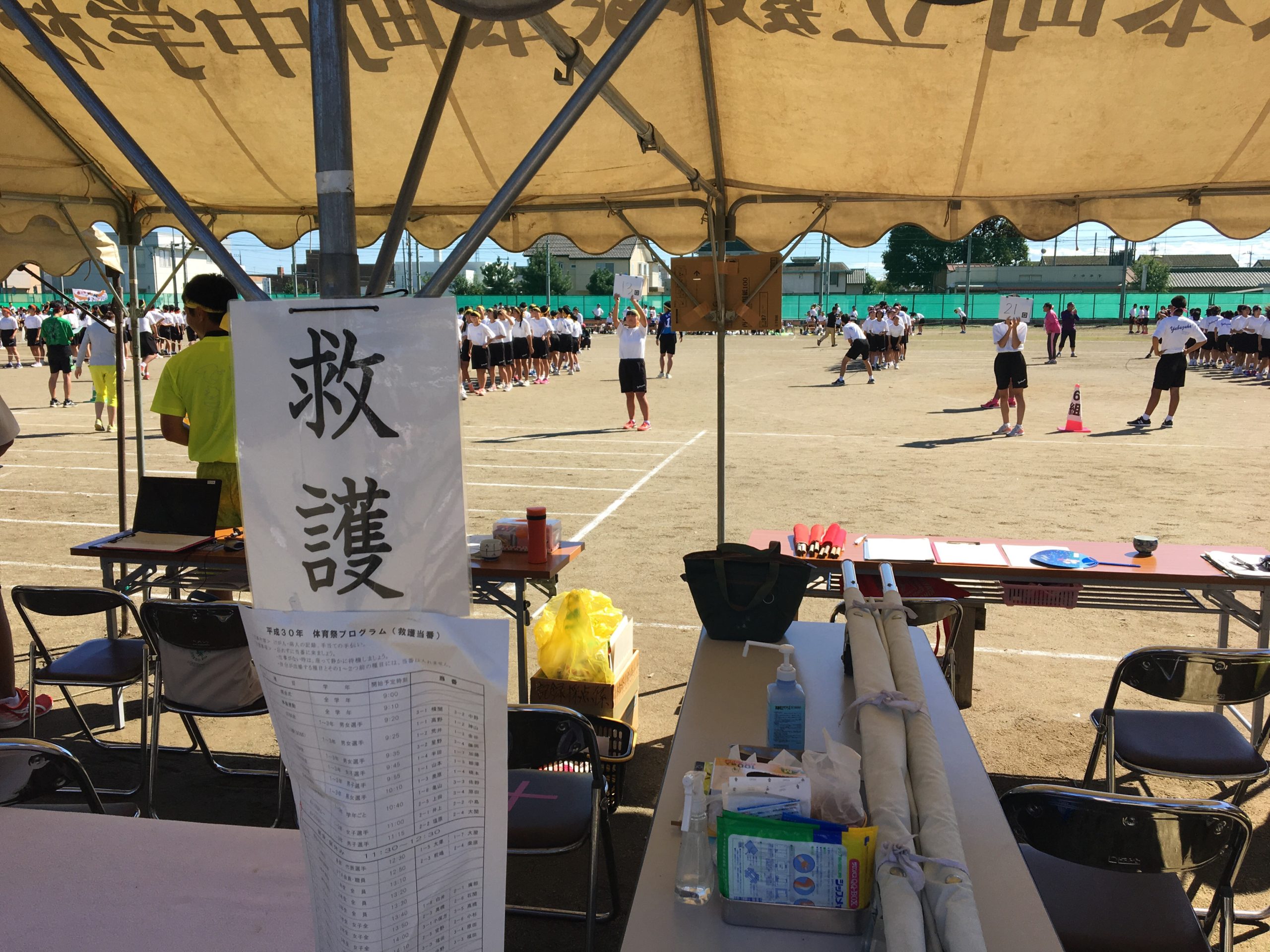 運動会風景