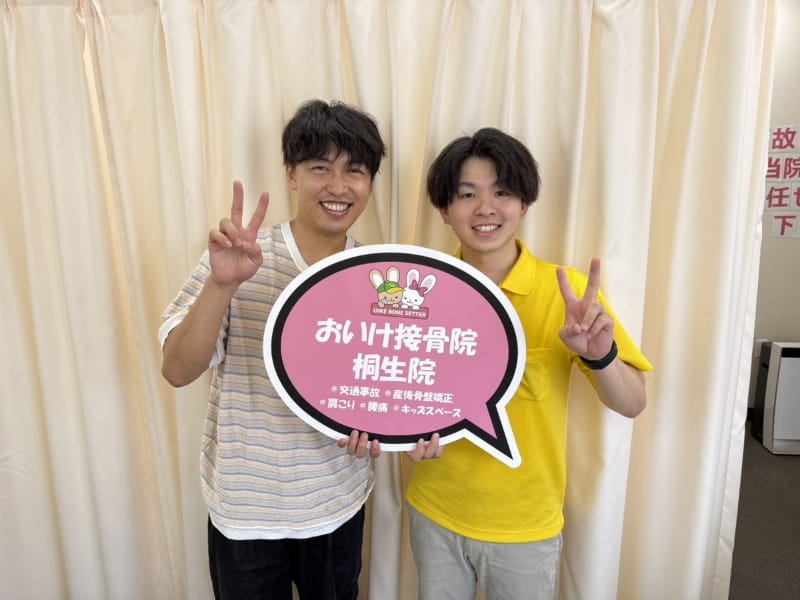 おいけ接骨院の腰痛患者の先生との写真